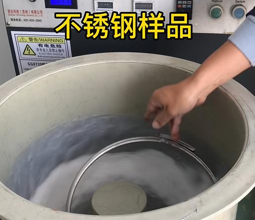 崂山不锈钢箍样品