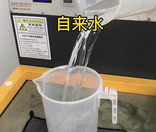 清水淹没崂山紫铜高频机配件