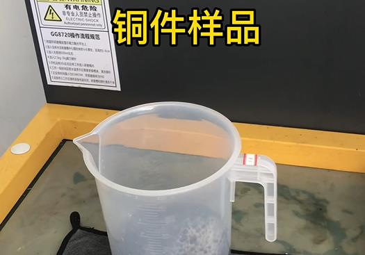 崂山紫铜高频机配件样品